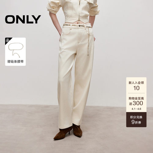 ONLY磨毛加绒宽松气球版型牛仔裤