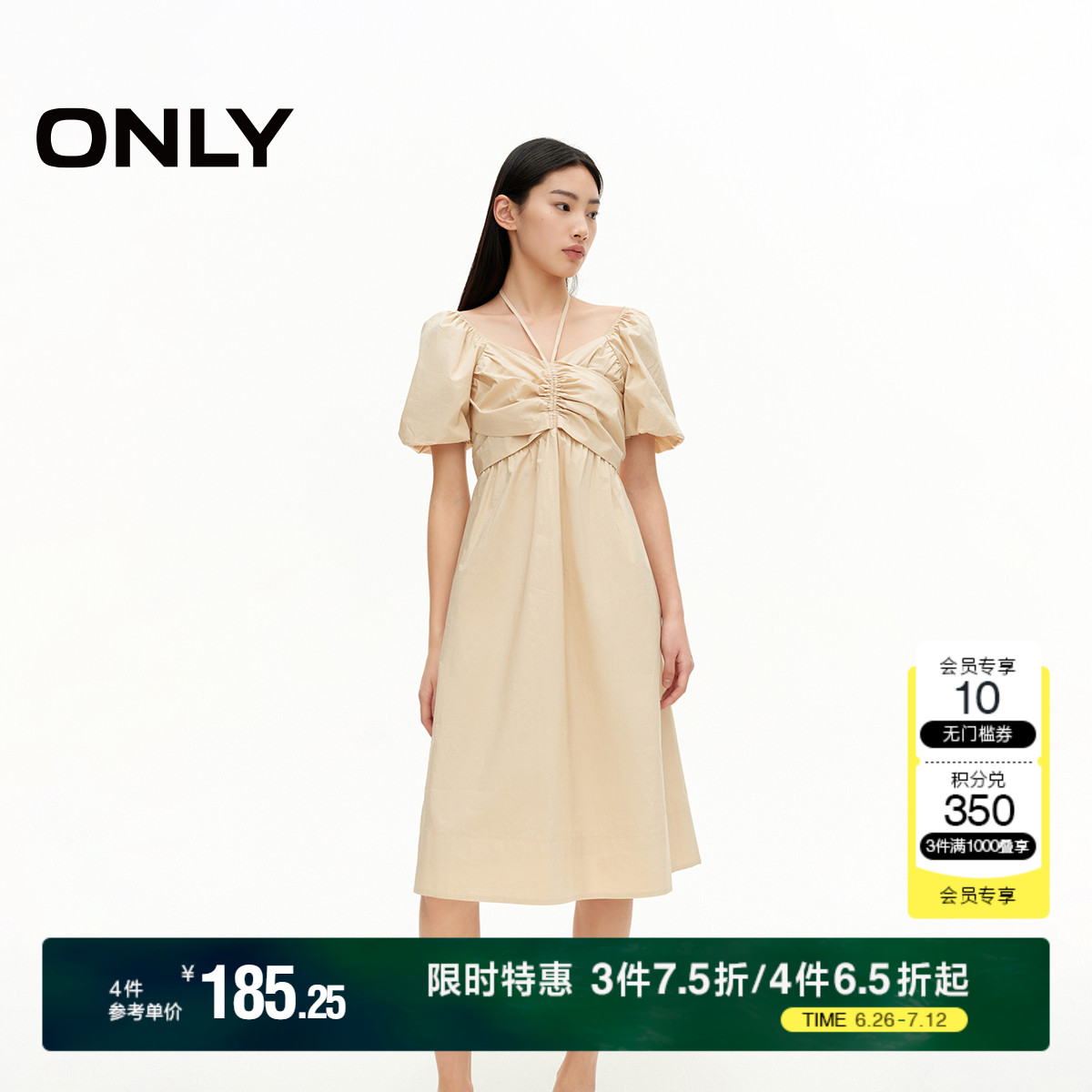 ONLY夏季时尚简约泡泡袖收腰中长款连衣裙女|124207013