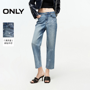 ONLY2026春季新款高腰显瘦精致烫钻小个子神裤直筒九分裤牛仔裤女