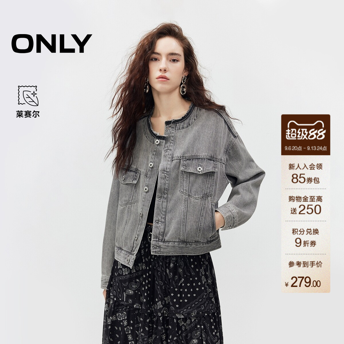 ONLY宽松翻盖双口袋牛仔外套图片