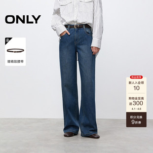 直筒裤 ONLY2026春季 新款 高腰显瘦结构线剪裁百搭长裤 女 牛仔裤
