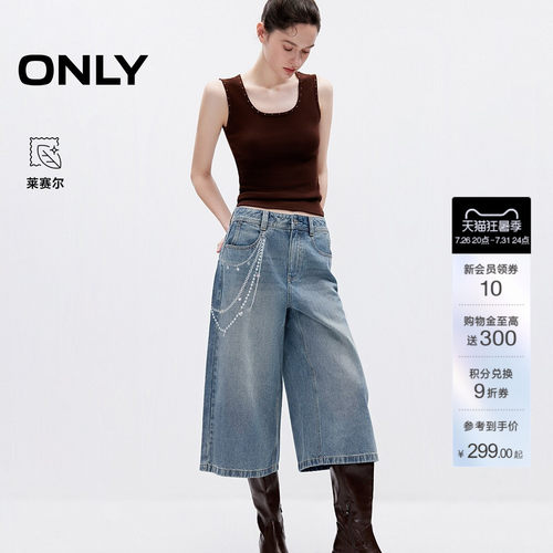 ONLY裤链印花宽松七分裤牛仔裤女