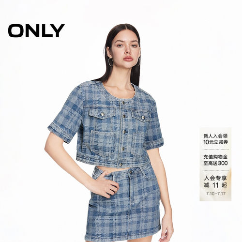 ONLY直筒圆领短款短袖牛仔外套
