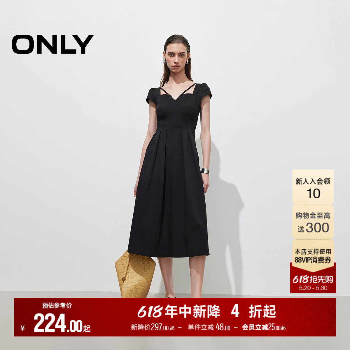 ONLY2026夏季新款收腰白色伞裙裙子短袖修身黑色长裙牛仔连衣