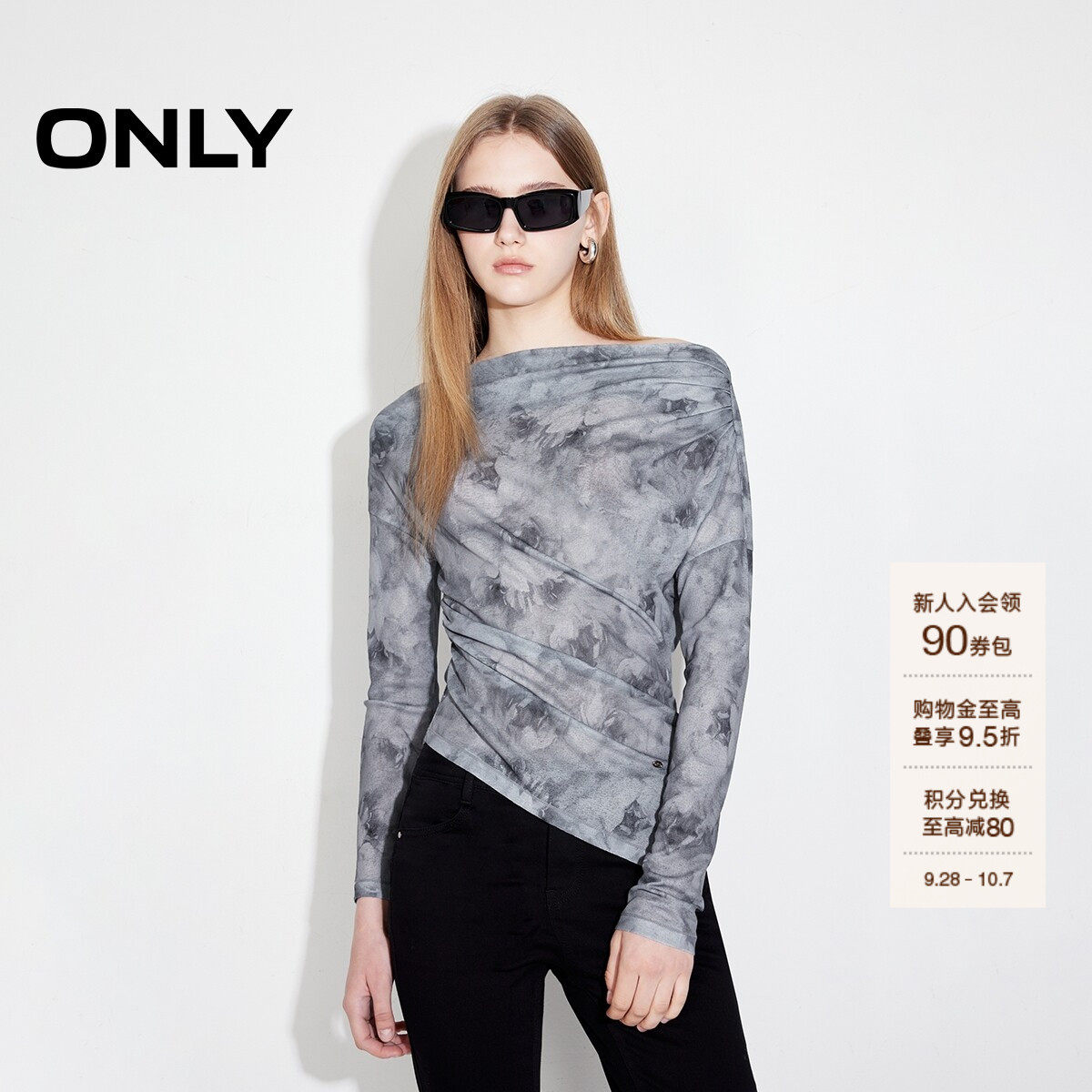 ONLY扎染一字肩修身长袖T恤
