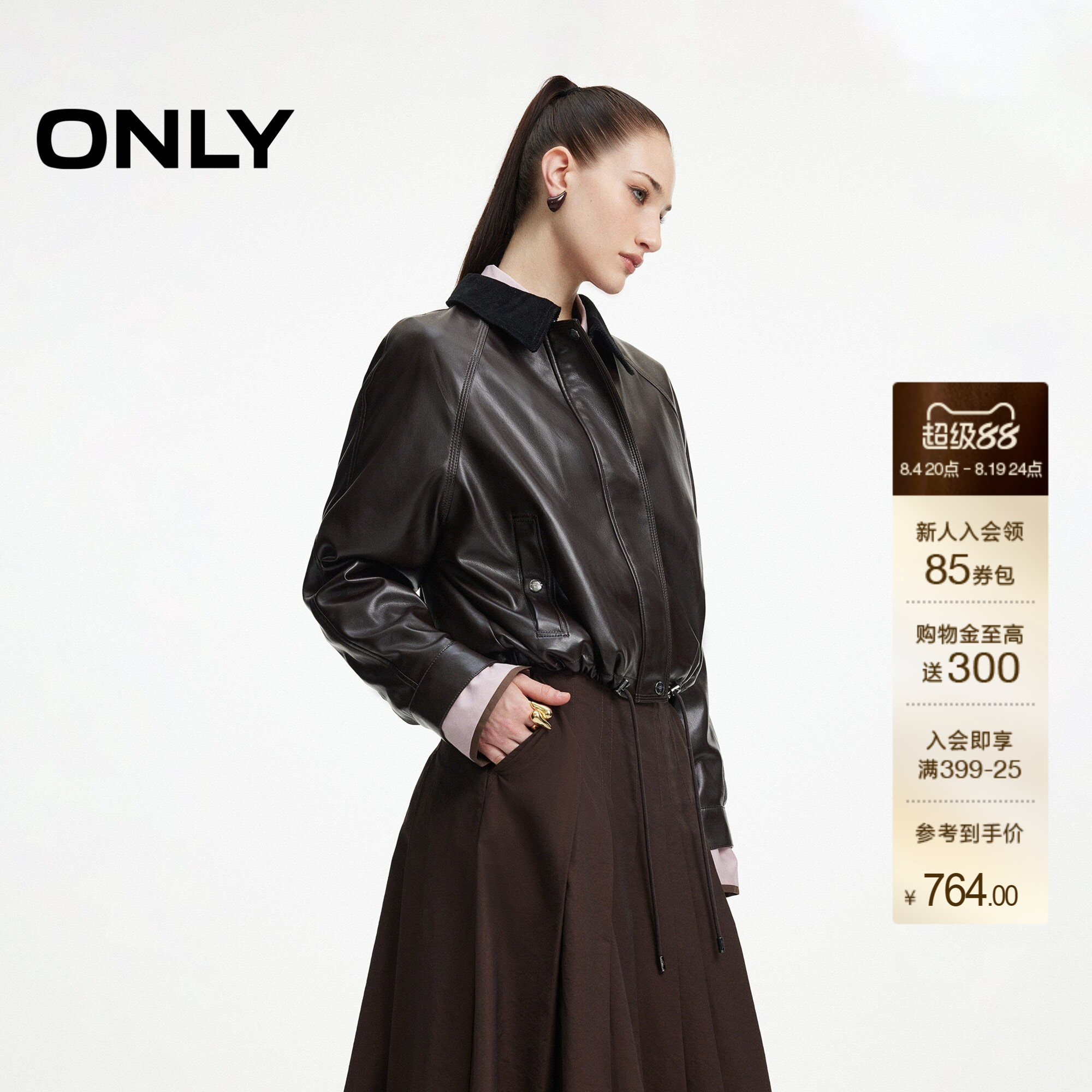 ONLY拼接翻领下摆抽绳插肩PU外套