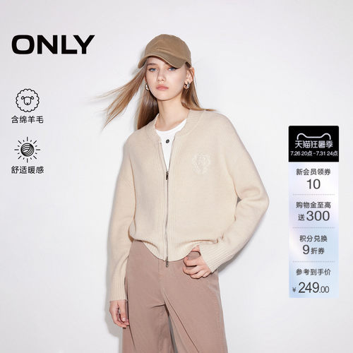 ONLY宽松落肩开衫毛衣针织衫
