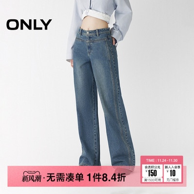 ONLY显瘦直筒裤牛仔裤