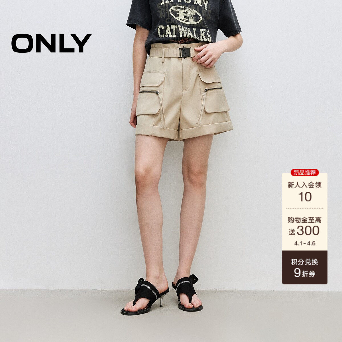 ONLY2026春季新款时尚百搭高腰阔腿显瘦显高工装风短裤休闲裤女