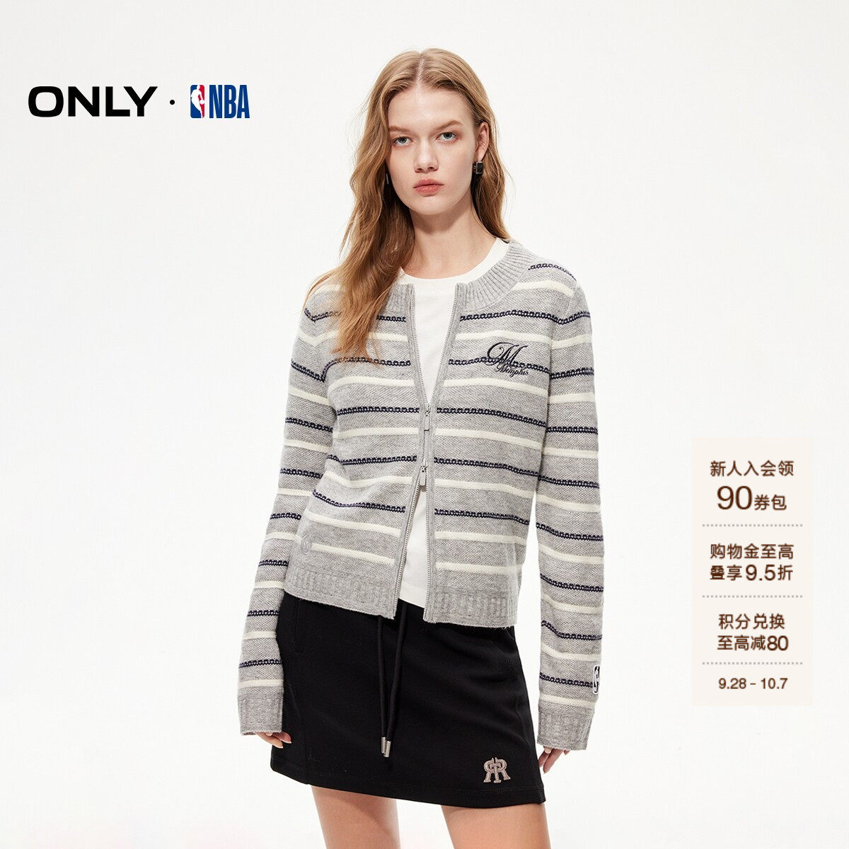ONLYNBA合作系列针织衫