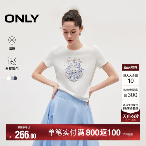 ONLY凉感箱型圆领上衣印花T恤