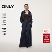 牛仔裤 女 新款 松弛可拆腰带光泽感阔腿裤 细闪丹宁 ONLY2026春季