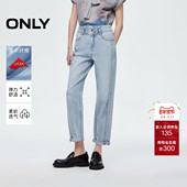 牛仔裤 ONLY2026春季 女 饰显瘦锥形裤 九分裤 新款 男友风高腰金属装