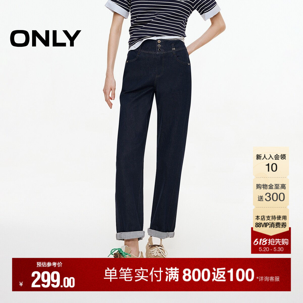 ONLY夏季潮流通勤显瘦水洗九分裤男友锥形裤高腰牛仔裤女
