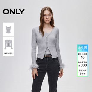 两件套 口V领含绵羊毛针织开衫 ONLY2026春季 羽毛袖 上衣女 新款