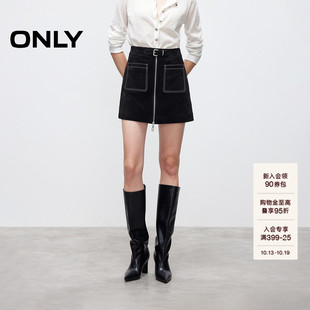 ONLY秋季明线装饰可调扣袢高腰显瘦A字皮裙短裙半身裙女