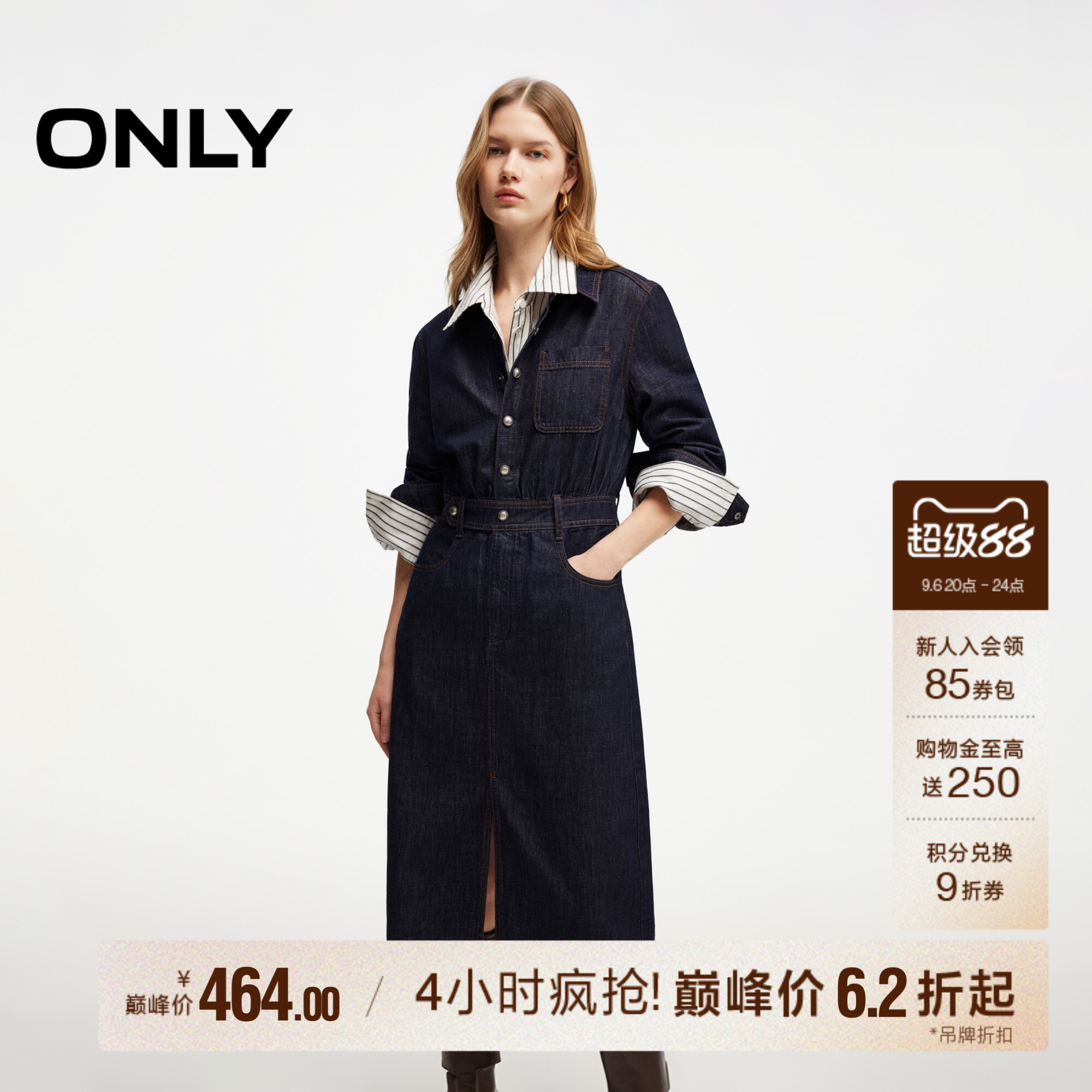 ONLY收腰裙子长袖衬衫牛仔连衣裙图片