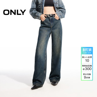 ONLY春季 女 复古拼接休闲老爹显瘦高腰直筒纯棉宽松牛仔裤