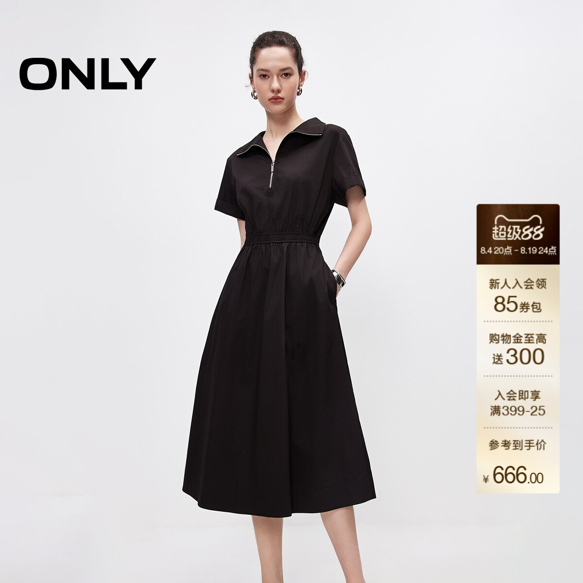 ONLY通勤风翻领收腰中长裙连衣裙