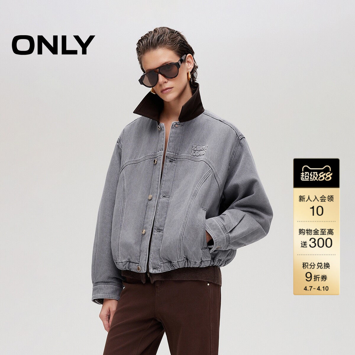 ONLY落肩宽松廓形皮领拼接夹克花苞下摆纯棉短外套女