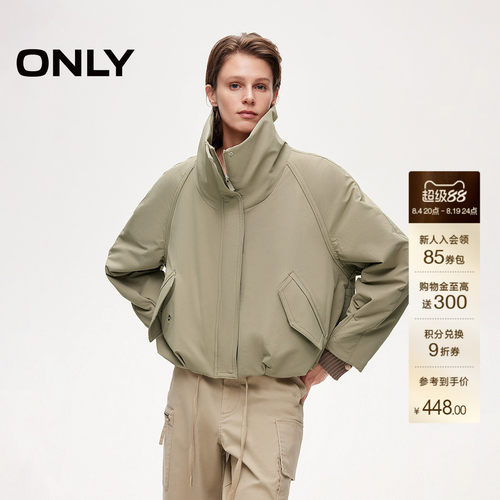 ONLY立领花苞造型下摆棉服