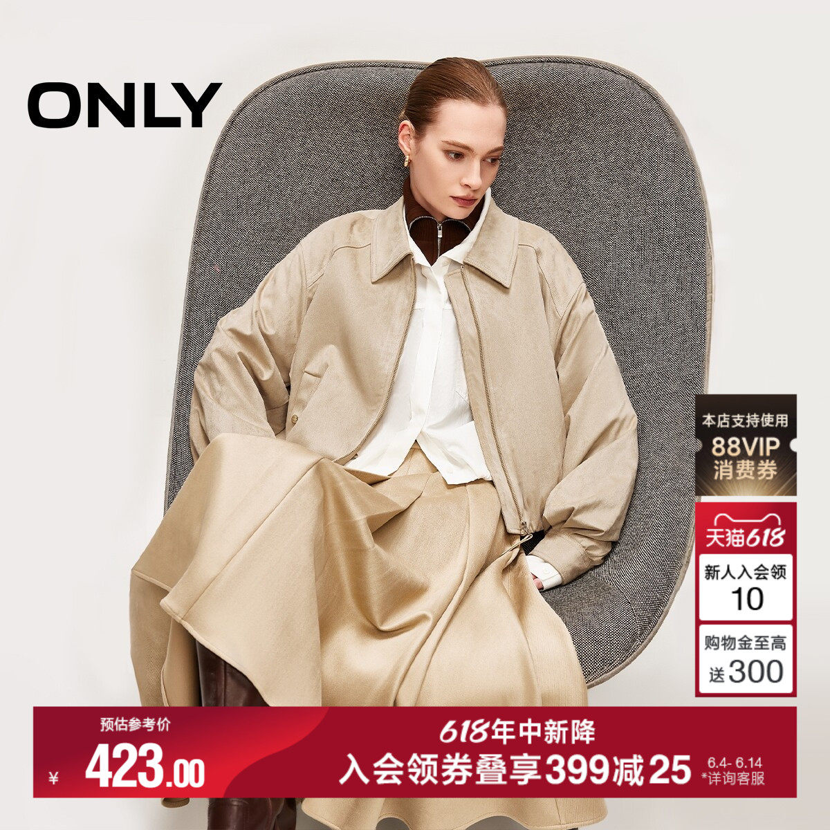 ONLY2026夏季新款复古翻领灯笼袖宽松前移肩线短款PU夹克外套女