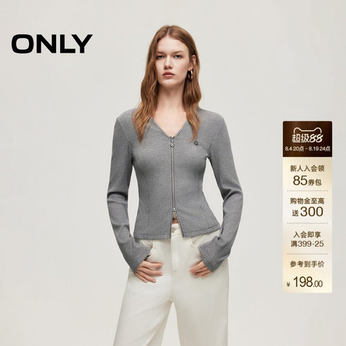 ONLY双向金属拉链显瘦V领针织衫