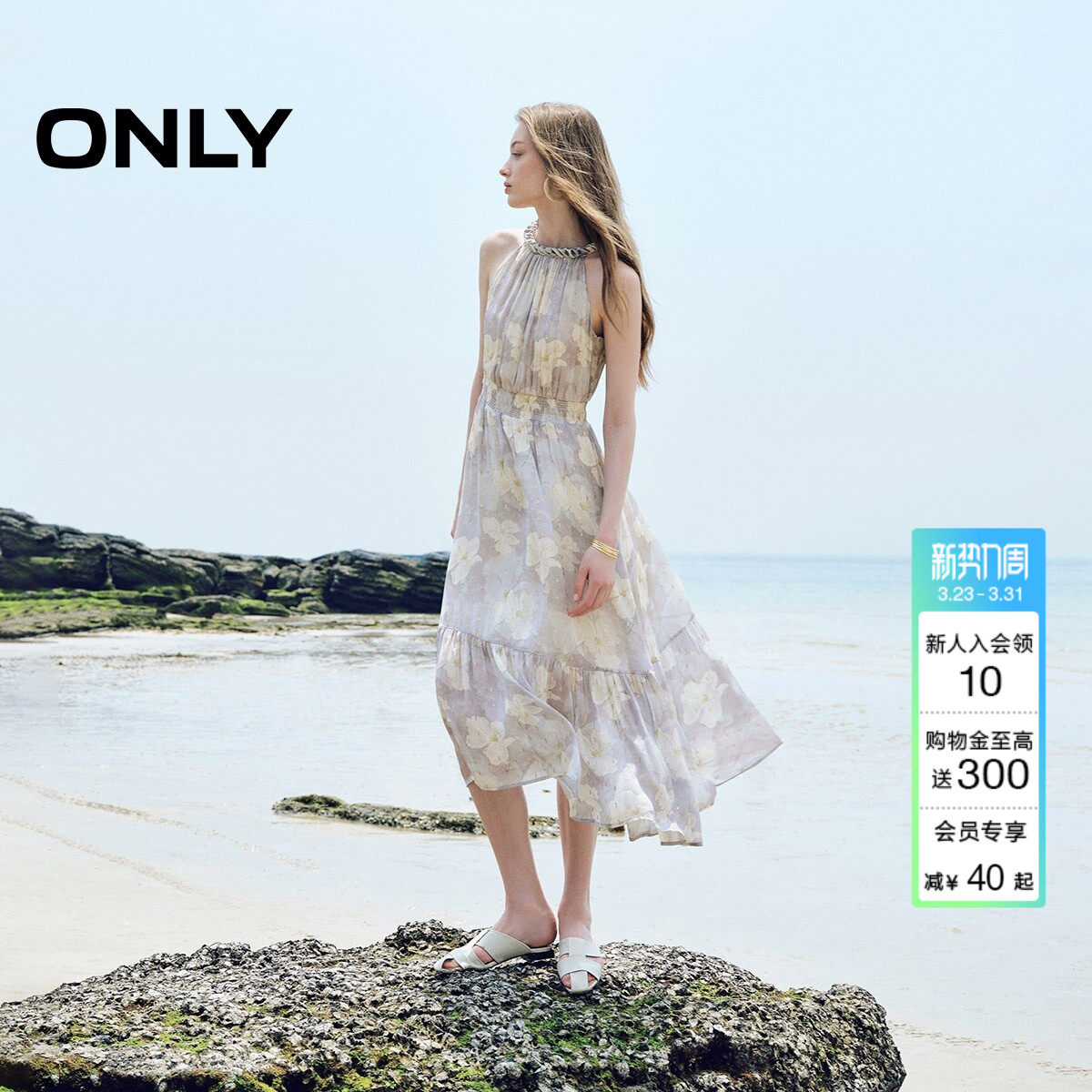 ONLY夏季波嬉飘逸轻奢裙子气质纱裙削肩版型A字无袖连衣裙女