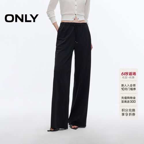 ONLY高腰轻薄舒适直筒裤休闲裤
