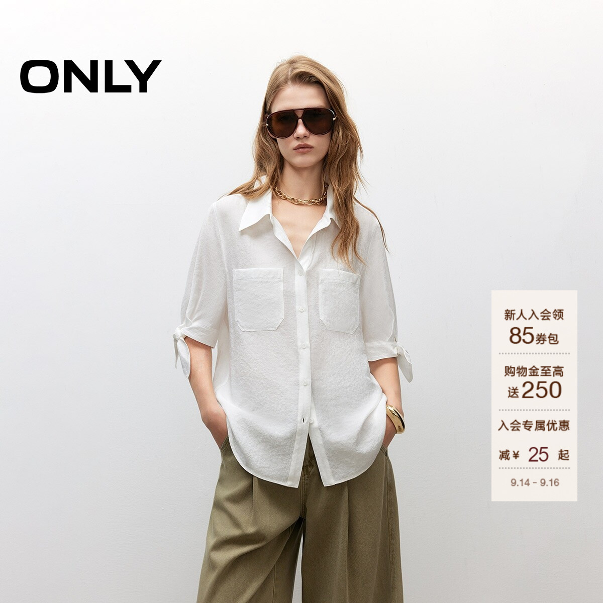 ONLY纯色翻领绑带中袖宽松衬衫图片