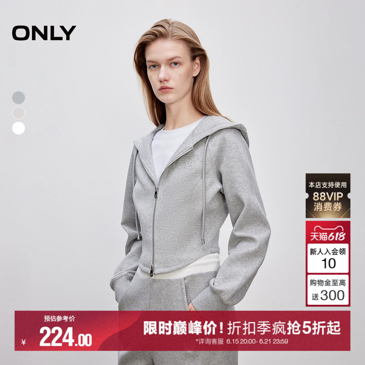 ONLY夏季舒适显瘦结构线剪裁修身连帽插肩短款长袖卫衣上衣女