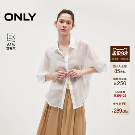 ONLY2026秋季新款含莱赛尔通勤薄款松弛感上衣长袖宽松衬衫女