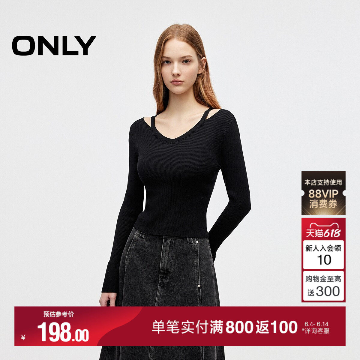 ONLY夏季甜美柔软V领露肩喇叭袖长袖微落肩纯色针织衫上衣女