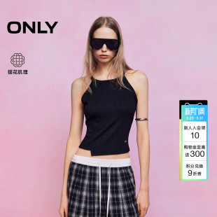 工字短款 不对称修身 纯色提花辣妹吊带上衣T恤 新款 ONLY2026春季