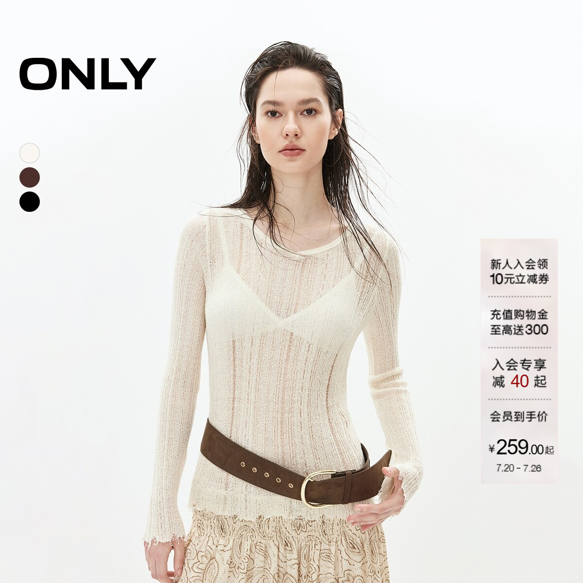 ONLYV领上衣绞花长袖镂空针织衫