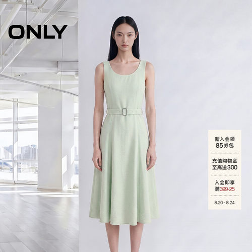 ONLY收腰腰带纯色中长款连衣裙女