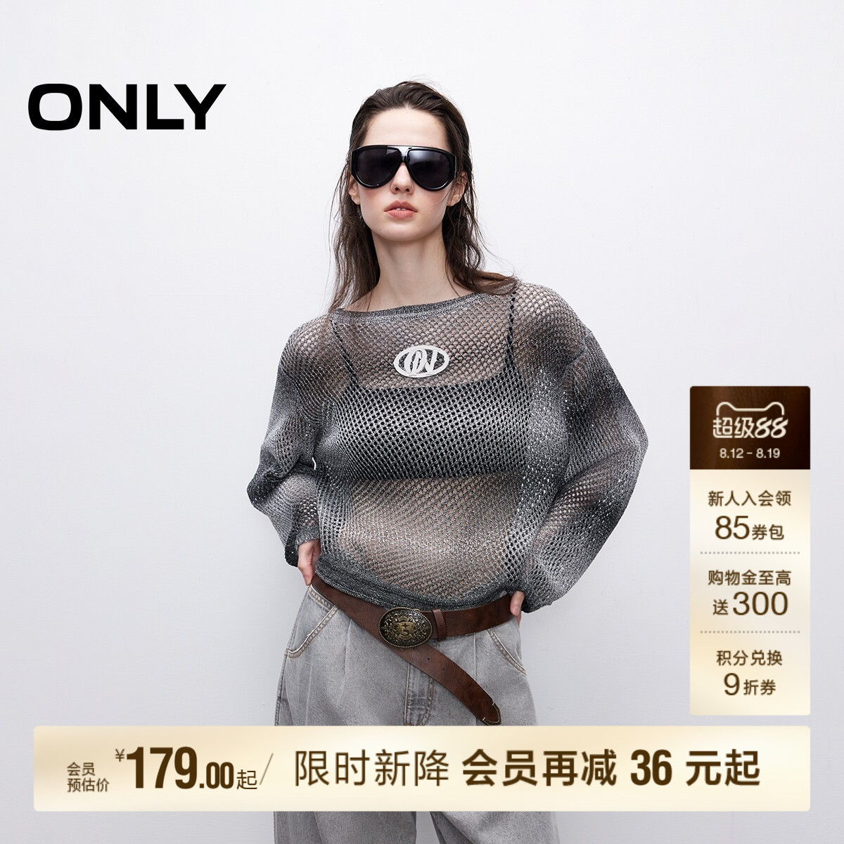 ONLY落肩圆领宽松针织衫