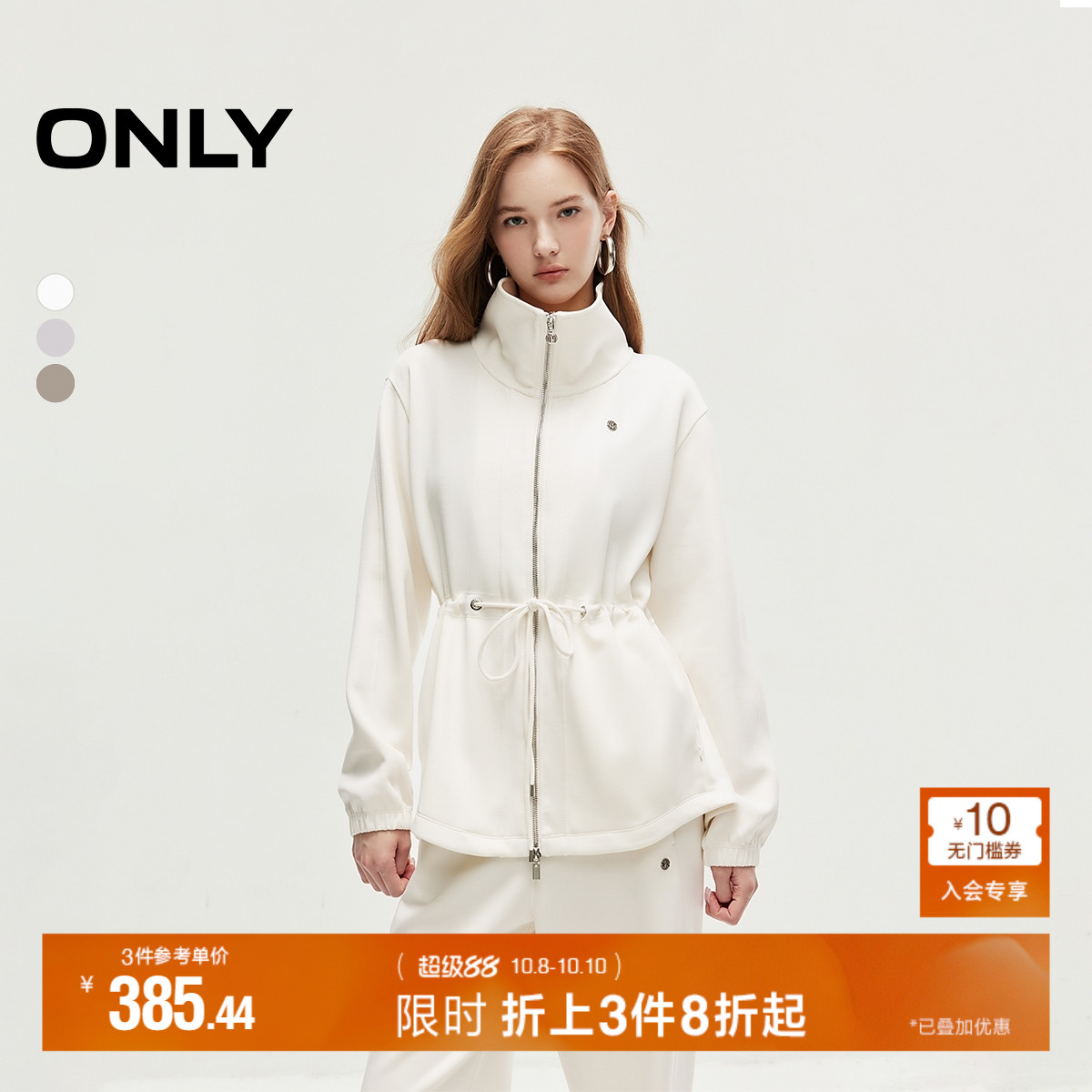 ONLY莫代尔字母绑带开衫卫衣