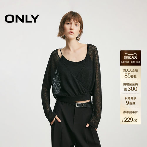 ONLY两件套纯色大V领T恤