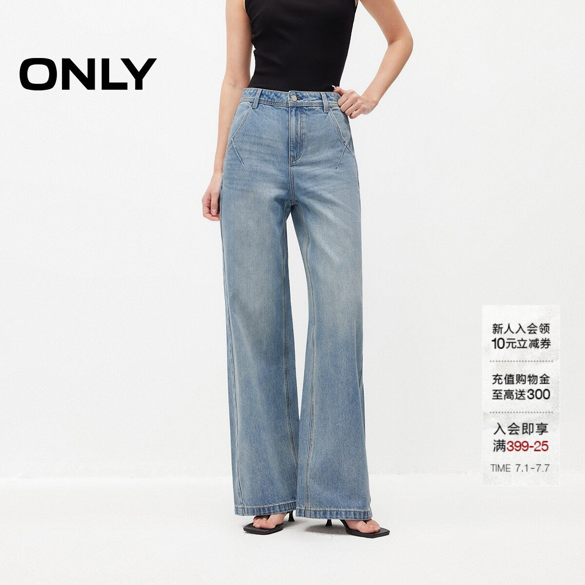 ONLY2026夏季新款含莱赛尔轻盈舒适亲肤口袋高腰宽松直筒牛仔裤女
