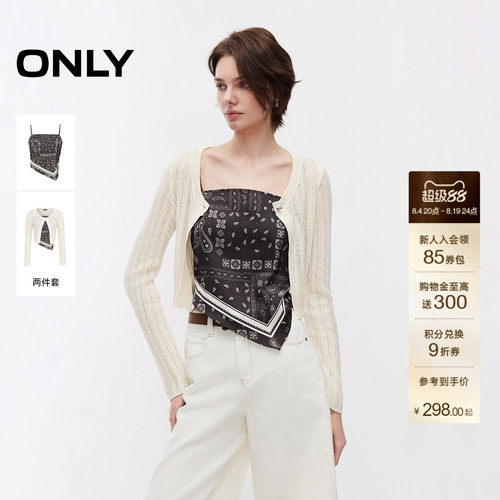 ONLY套装镂空针织吊带蕾丝衫