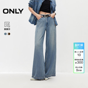 牛仔裤 ONLY2026春季 饰宽松直筒裤 莱赛尔柔软复古水洗腰带装 女 新款