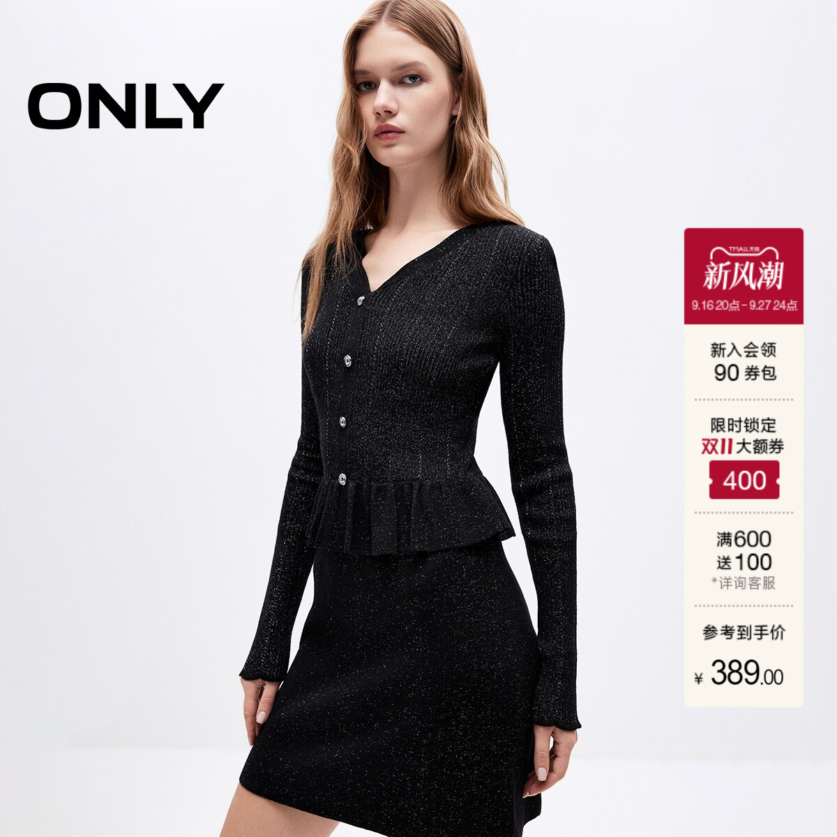 ONLY含绵羊毛假两件短裙连衣裙女图片