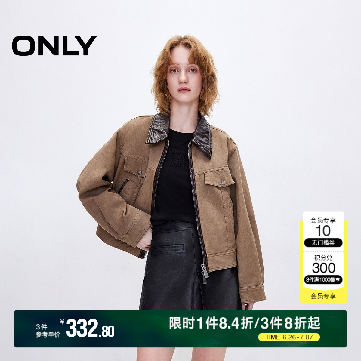 ONLY復古風翻領直身短款長袖外套