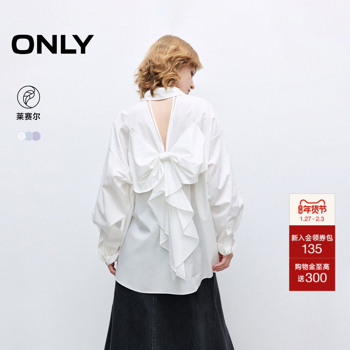 ONLY2026春季新款淡人露背立体蝴蝶结质感钻扣纯色宽松长袖衬衫女