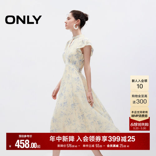 ONLY飘逸飞袖浪漫氛围长裙连衣裙