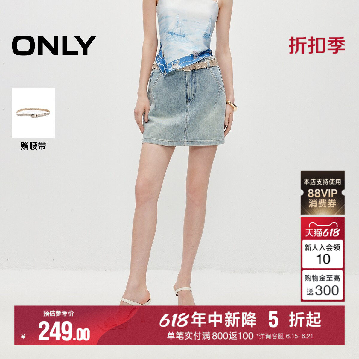 ONLY2026夏季新款复古磨白洗水工艺短款裙裤A字高腰牛仔短裤女