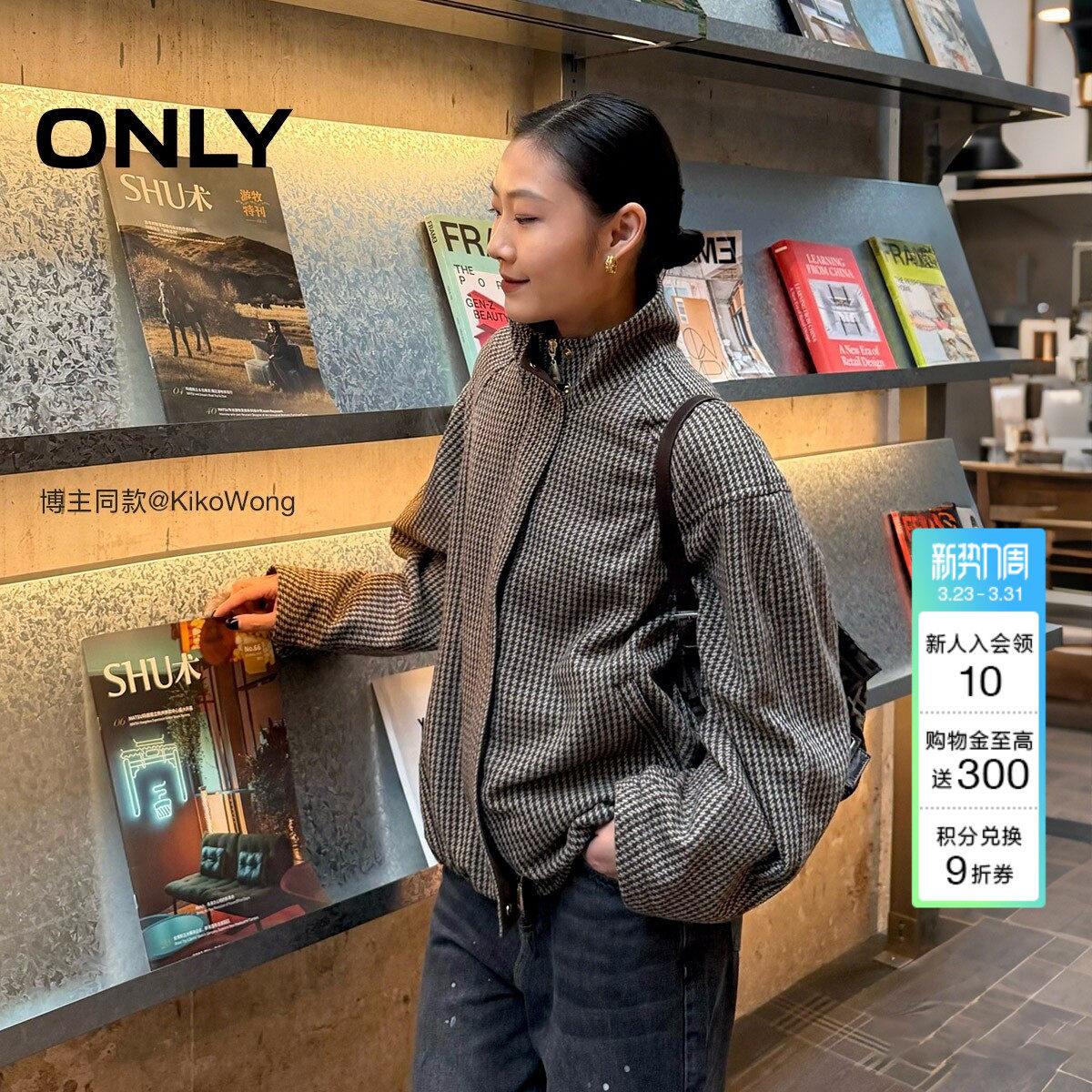 ONLY2026春季新款复古风温暖毛呢面料质感长袖立领风衣外套女