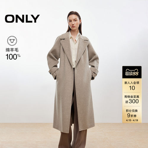 ONLY100%绵羊毛毛呢大衣