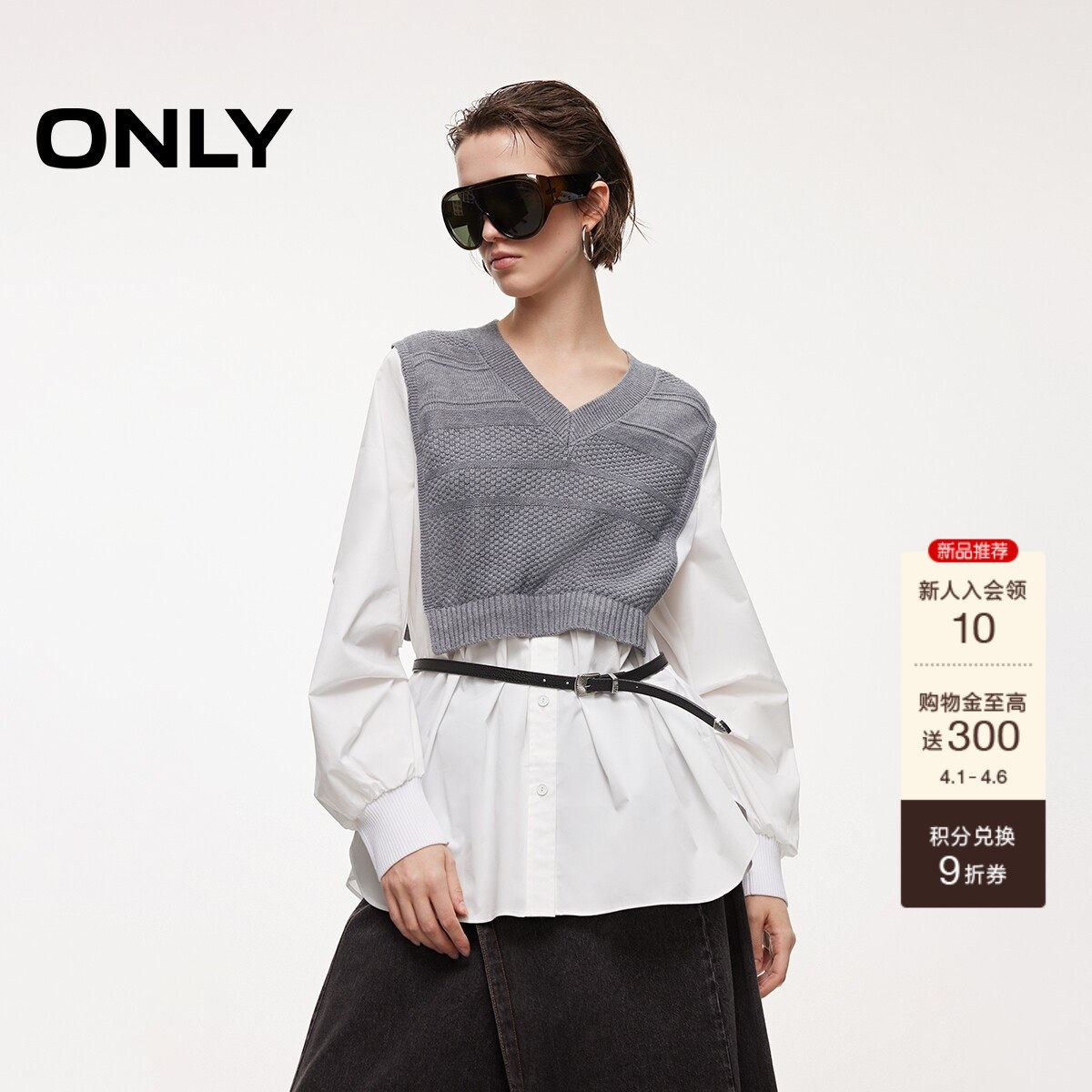 ONLY2026春季新款假两件针织拼接袖口V领舒适亲肤长袖衬衫上衣女